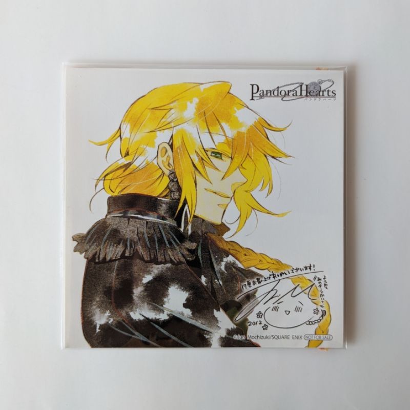 Pandora Hearts : Jack Shikishi แพนโดร่า ฮาร์ทส์ ชิกิชิแจ็ค