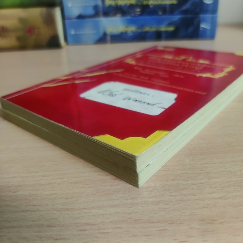 สัตว์มหัศจรรย์และถิ่นที่อยู่ และควิดดิชในยุคต่างๆ Fantastic Beasts & Where to Find Them Quidditch Through The Ages