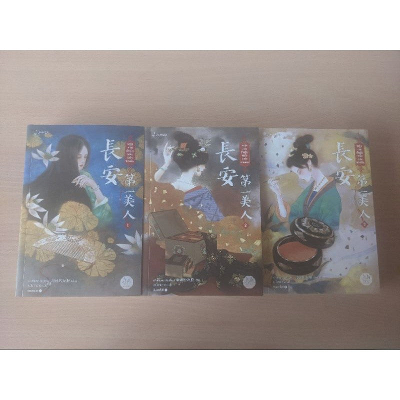 Boxset หญิงงามอันดับหนึ่งแห่งฉางอัน 1-3 เล่มจบ มือสอง