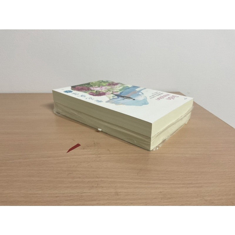 ของแถมครบ หนังสือ ปักรักลายบุปผา เล่ม 1-2 (ชุด 2 เล่มจบ) : เย่ว์เซี่ยเตี๋ยอิ่ง (Yue Xia Die Ying) : อรุณ