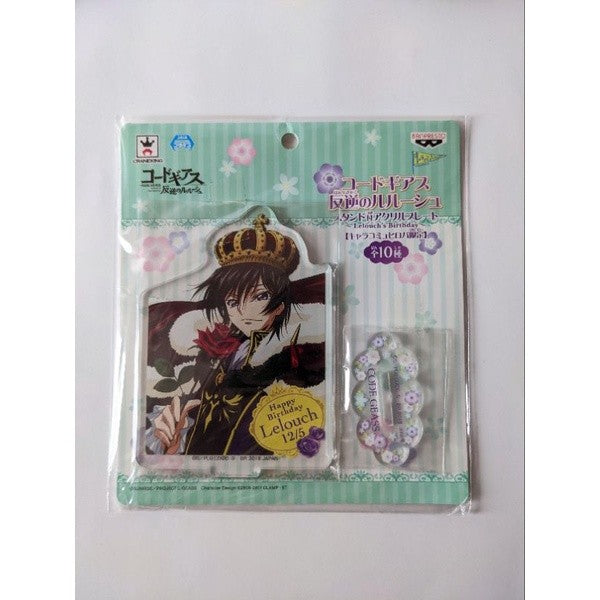 [20%OFF CODE:20DDSEP5] Stand Code Geass Lelouch สแตนโค้ด กีอัส ลูลูช
