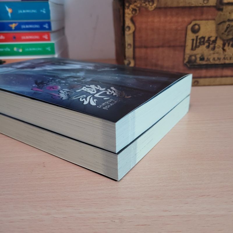 ปรมาจารย์ลัทธิมาร เล่ม 1,2 พร้อมที่คั่น โปสการ์ด