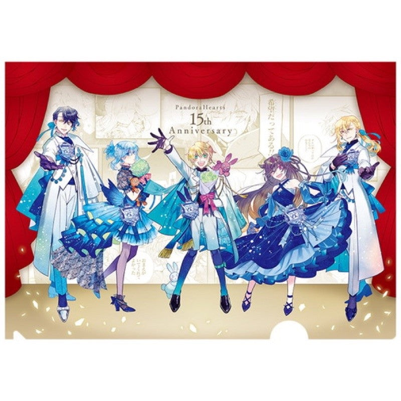 🌜Pandora Hearts 15th Anniversary Museum Clear File แฟ้มแพนโดร่าฮาร์ท แพนโดร่าฮาร์ทส์