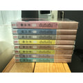 บันทึกปิ่น 8 เล่มจบ สภาพดี