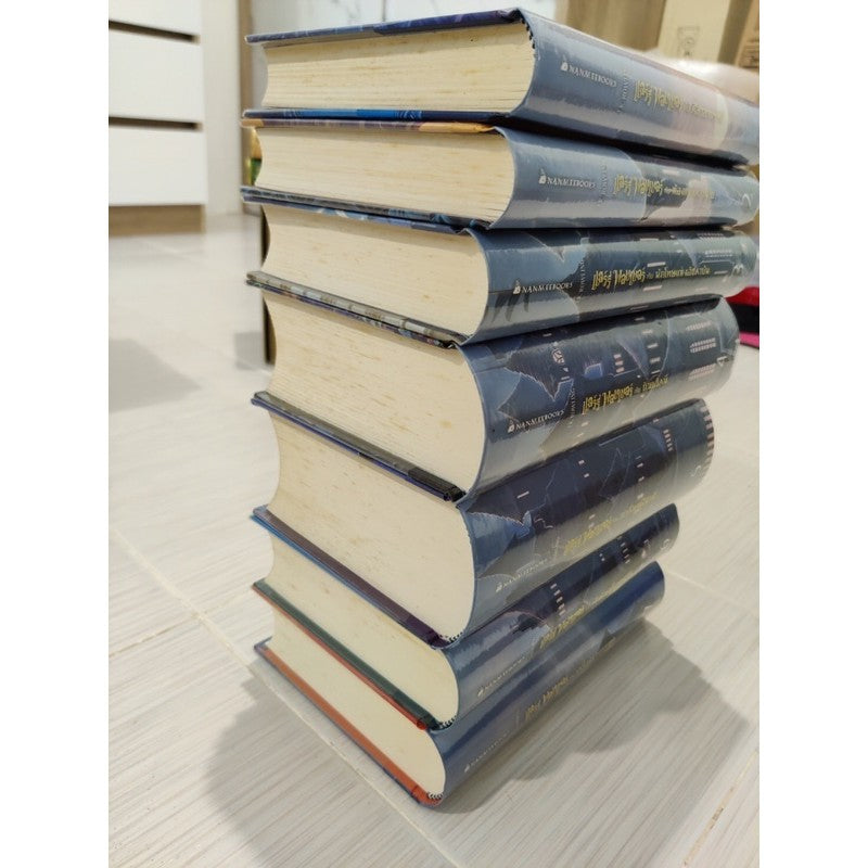 ชุดหีบหนังสือแฮร์รี่ พอตเตอร์ สันปราสาท ปกแข็ง ชุดหนังสือ Harry Potter สันปราสาท