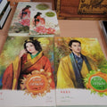 หนังสือ ปกอ่อน หลงเงานาง  อวี๋ฉิง