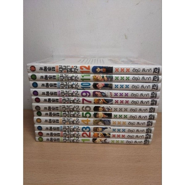 นักเขียนหน้าตาย นายโนซากิคุง Gekkan Shojo Nozaki Kun เล่ม 1,2,3,4,5,6,7,9,10,11 นักเขียนหน้าตายนายโนซากิคุง