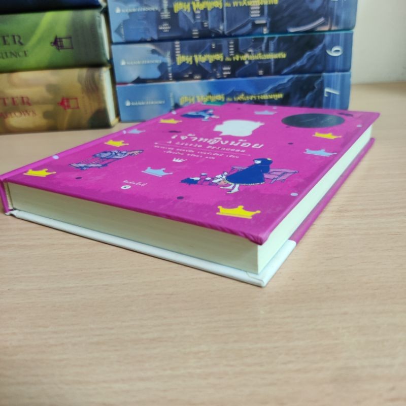 หนังสือ เจ้าหญิงน้อย A Little Princess