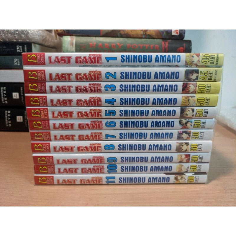 มังงะ Last Game Shinobu Amano ลาสท์เกม เล่ม 1-11 จบ