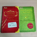 สัตว์มหัศจรรย์และถิ่นที่อยู่ และควิดดิชในยุคต่างๆ Fantastic Beasts & Where to Find Them Quidditch Through The Ages
