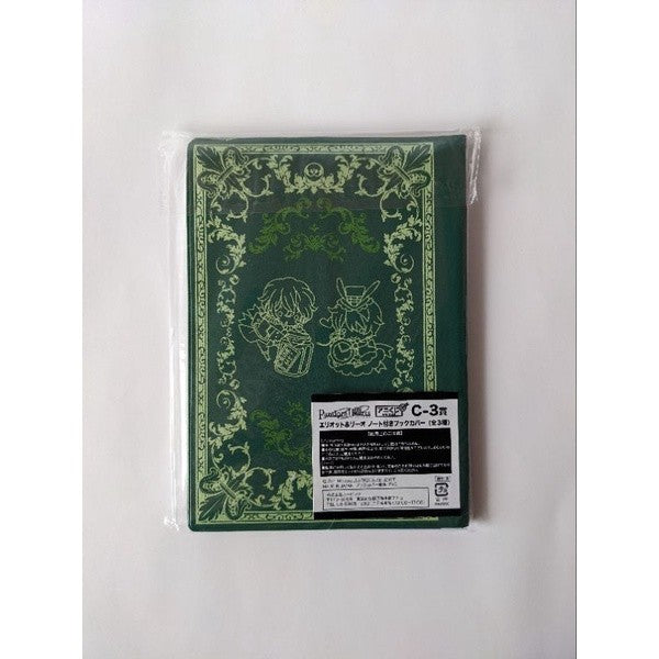 [10% OFF CODE: 10DDXTRA] ชุดสมุดโน๊ตพร้อมปกหุ้ม Pandora Hearts