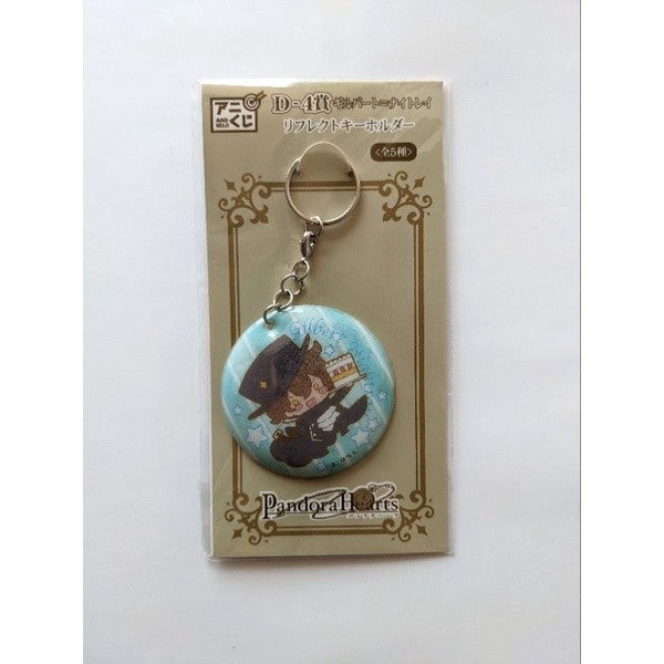 Pandora Hearts Straps พวงกุญแจ แพนโดร่า ฮาร์ทส์
