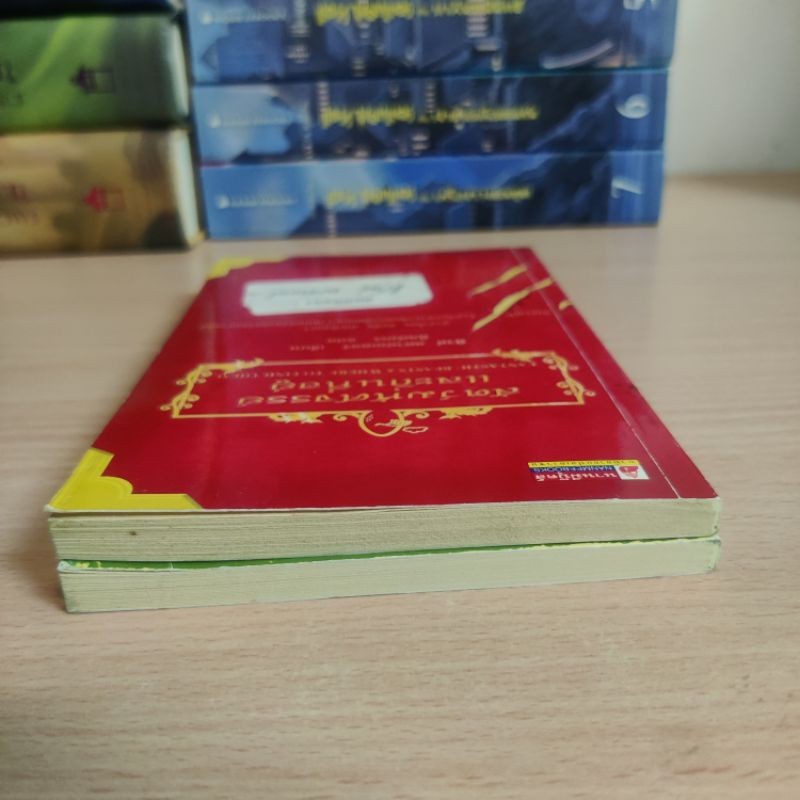 สัตว์มหัศจรรย์และถิ่นที่อยู่ และควิดดิชในยุคต่างๆ Fantastic Beasts & Where to Find Them Quidditch Through The Ages