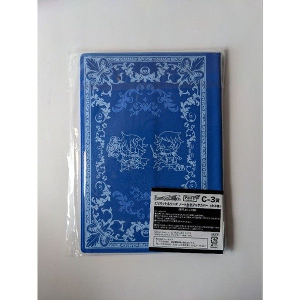 [10% OFF CODE: 10DDXTRA] ชุดสมุดโน๊ตพร้อมปกหุ้ม Pandora Hearts