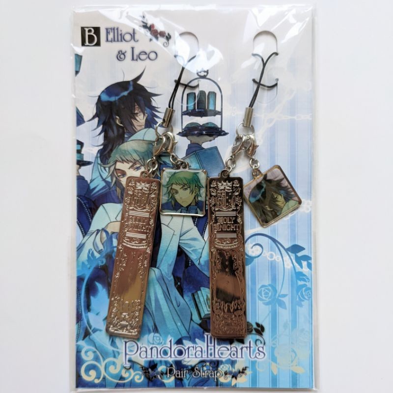 Pandora Hearts: Elliott & Leo Straps แพนโดร่า ฮาร์ทส์