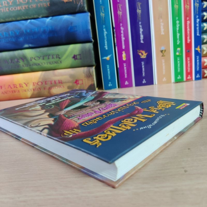 พิมพ์ครั้งที่ 1 ปกแข็ง ห้องแห่งความลับ หนังสือแฮร์รี่ พอตเตอร์