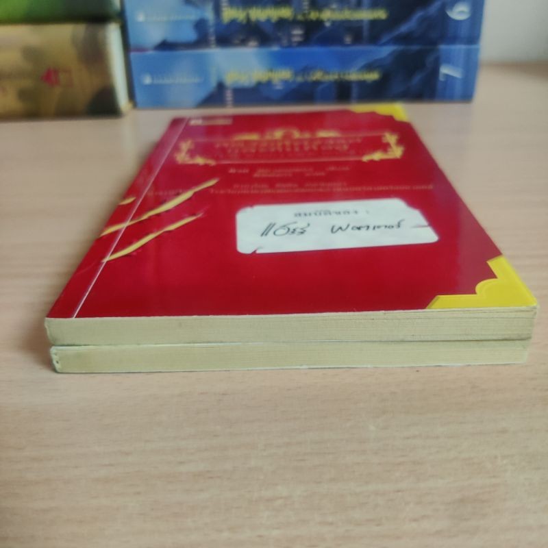 สัตว์มหัศจรรย์และถิ่นที่อยู่ และควิดดิชในยุคต่างๆ Fantastic Beasts & Where to Find Them Quidditch Through The Ages