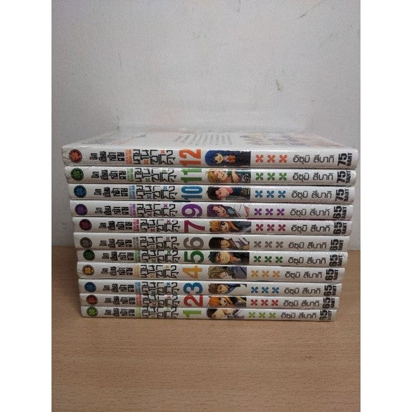 นักเขียนหน้าตายนายโนซากิคุง เล่ม 1,2,3,4,5,6,7,9,10,11,12 แยกเล่ม Gekkan Shojo Nozaki kun