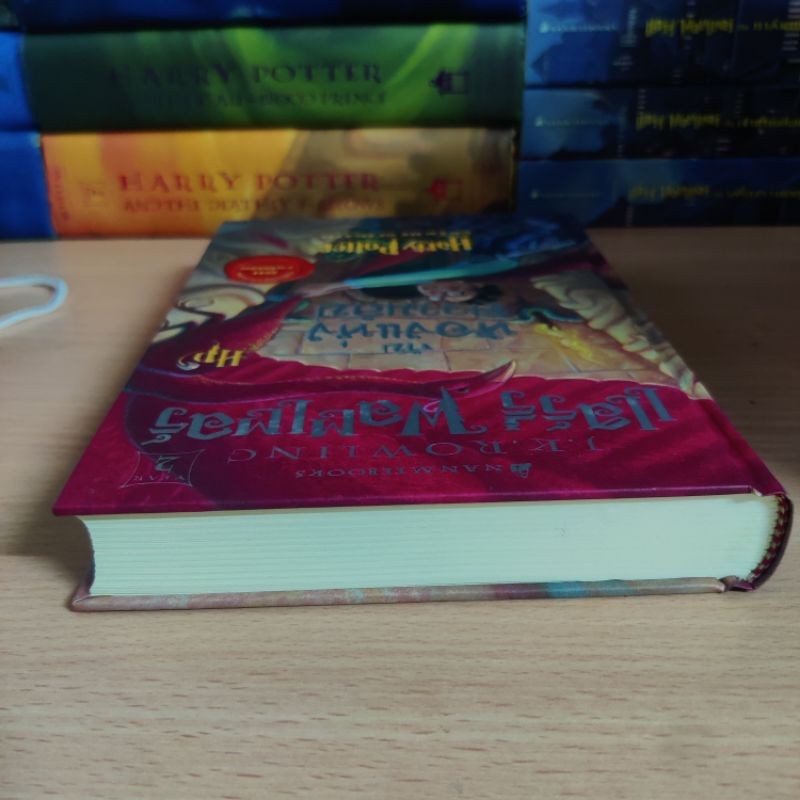พิมพ์ครั้งที่ 1 ปกแข็ง หนังสือแฮร์รี่ พอตเตอร์ Harry Potter ห้องแห่งความลับ