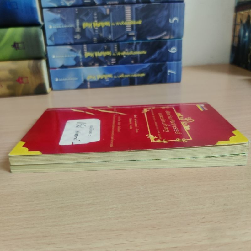 สัตว์มหัศจรรย์และถิ่นที่อยู่ และควิดดิชในยุคต่างๆ Fantastic Beasts & Where to Find Them Quidditch Through The Ages