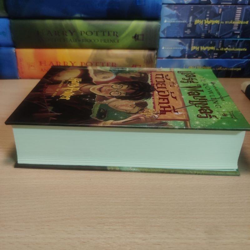 พิมพ์ครั้งที่ 1 ปกแข็ง ถ้วยอัคนี หนังสือแฮร์รี่ พอตเตอร์