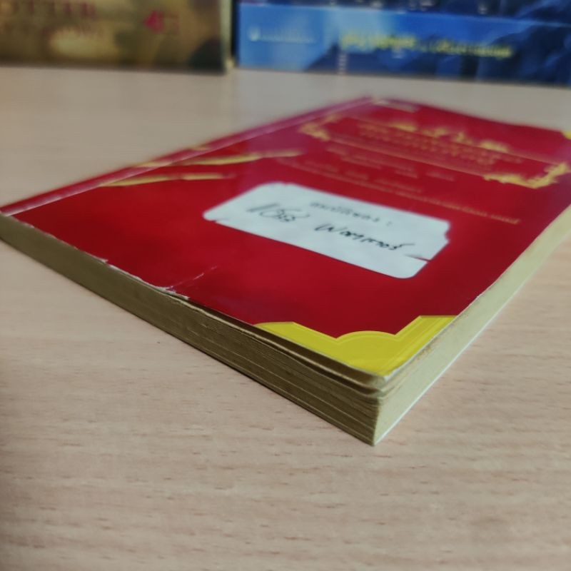 หนังสือ สัตว์มหัศจรรย์และถิ่นที่อยุ่ Fantastic Beasts & Where To Find Them แฮร์รี่ พอตเตอร์