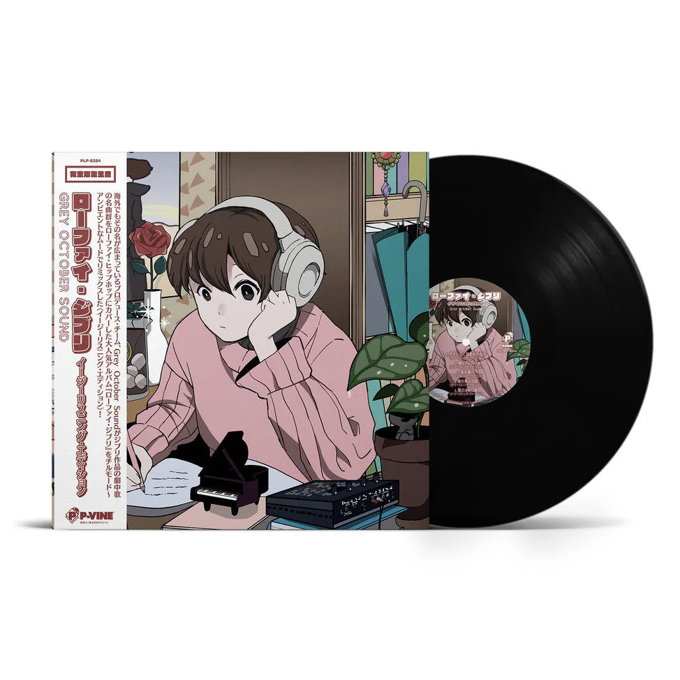 พร้อมส่ง🔥 แผ่นเสียง Vinyl LP Grey October Sound - Lo-Fi Ghibli แผ่นไวนิล [ใหม่และซีล SS]