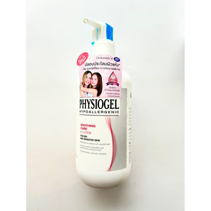 ☀️แท้💯 ฉลากไทย☀️ Physiogel Soothing Care A.I. Lotion AI Lotion / A.I. Cream AI Cream เอไอครีม