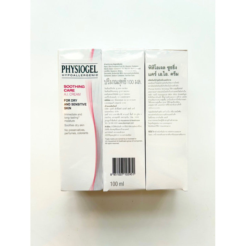 ☀️แท้💯 ฉลากไทย☀️ Physiogel Soothing Care A.I. Lotion AI Lotion / A.I. Cream AI Cream เอไอครีม