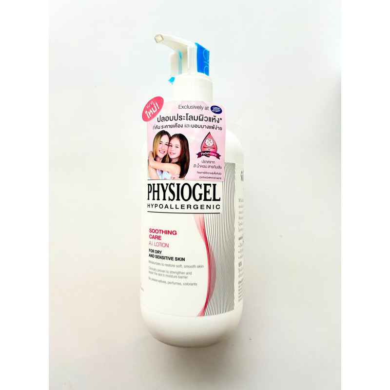 ☀️แท้💯 ฉลากไทย☀️ Physiogel Soothing Care A.I. Lotion AI Lotion / A.I. Cream AI Cream เอไอครีม