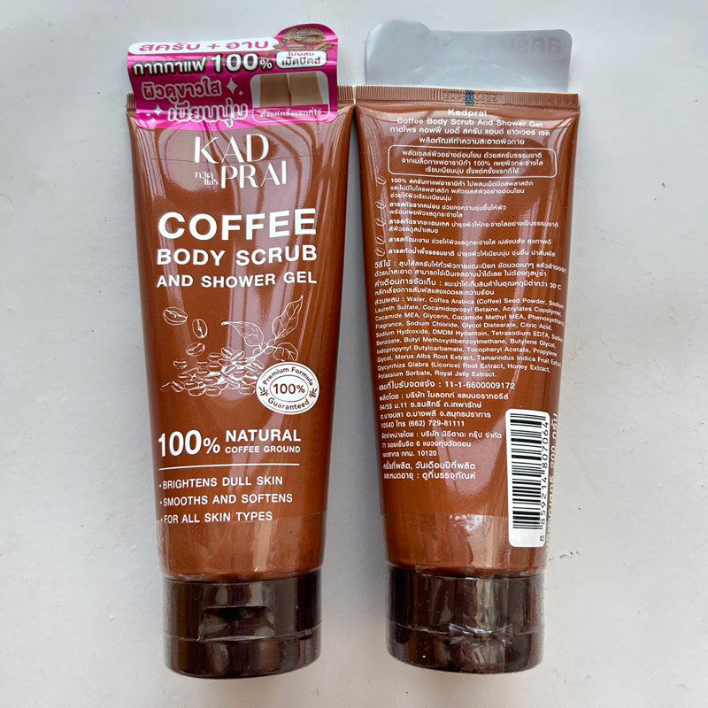 กาดไพร คอฟฟี่ บอดี้ สครับ Kadprai Coffee Body Scrub And Shower Gel