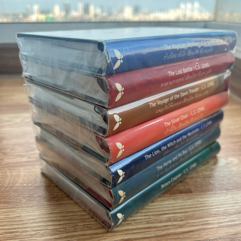 🔥ชุดหนังสือนาร์เนียครบเซต🔥ปกแข็ง 7 เล่ม กำเนิดนาร์เนีย,อาชากับเด็กชาย,ผจญภัยโพ้นทะเล,อวสานการยุทธ์,เก้าอี้เงิน