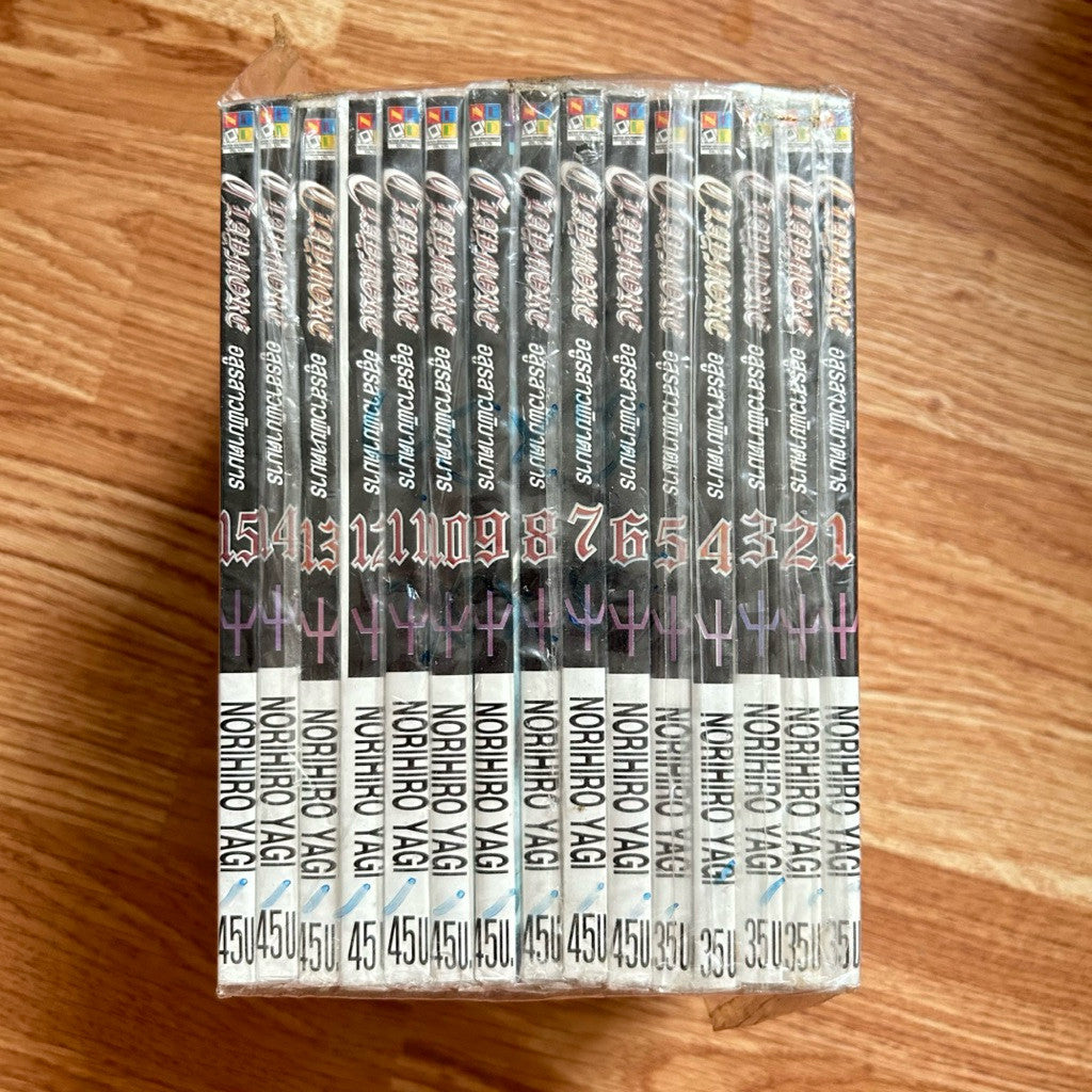 (ใหม่ ในซีลทุกเล่ม) หนังสือการ์ตูน มังงะ CLAYMORE อสูรสาวพิฆาตมาร เล่มที่ 1 - 15 (ไม่จบตอน ขายยกชุด)