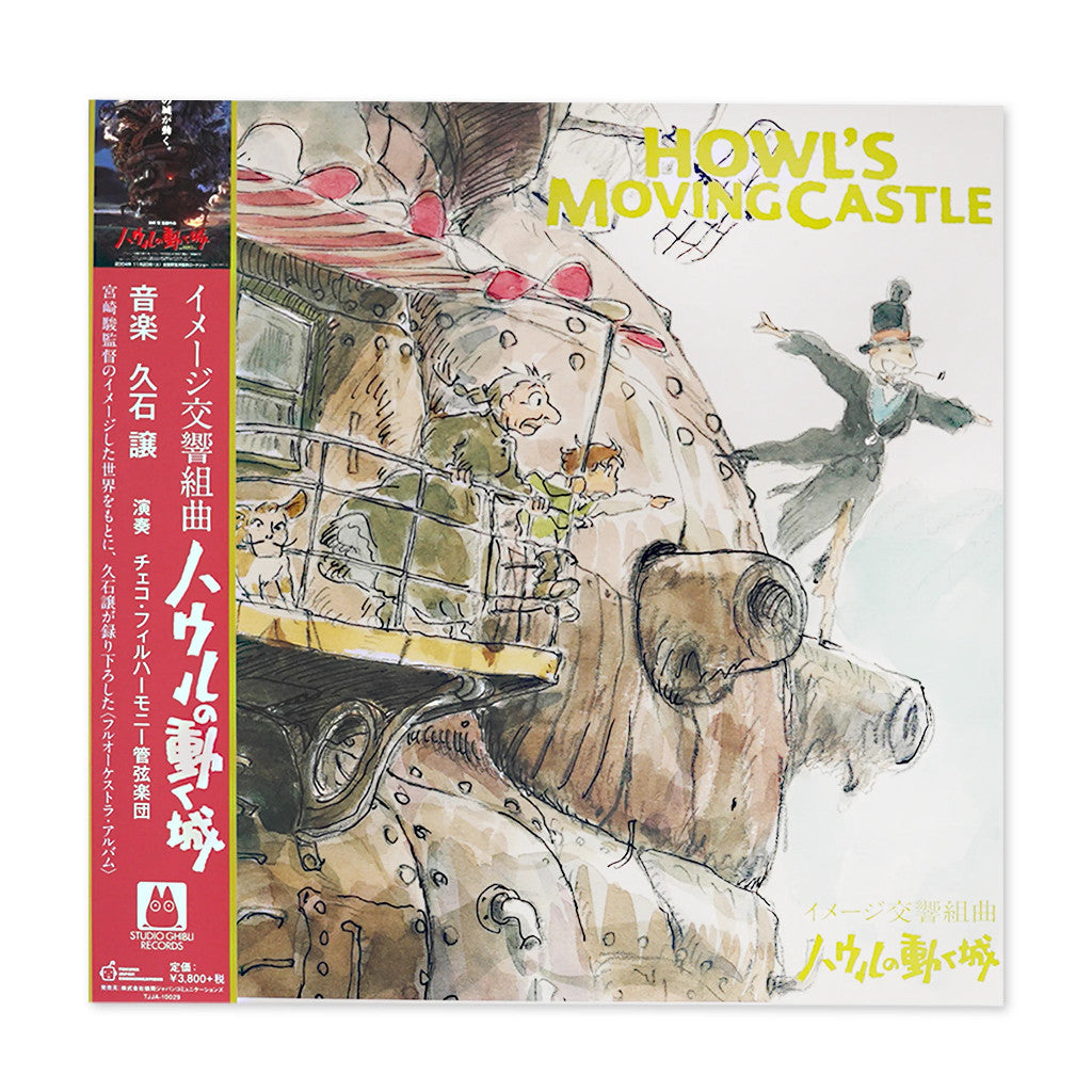 พร้อมส่ง🔥 แผ่นเสียง Vinyl LP Joe Hisaishi - Howl's Moving Castle Symphonic Suite แผ่นไวนิล [ใหม่และซีล SS]