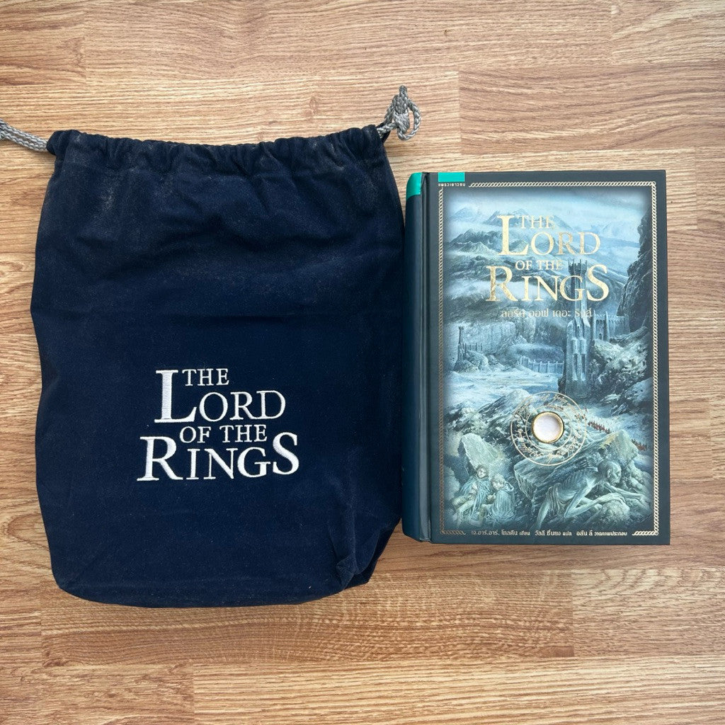 หนังสือ ลอร์ดออฟเดอะริงส์ พิมพ์ครั้งที่ 1 - The Lord of the Rings ฉบับครบรอบ 60 ปี | ปกแข็ง