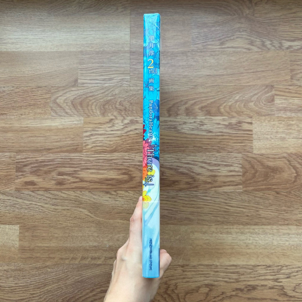 (ใหม่ ในซีล) Pandora Hearts Artbook There Is หนังสือภาพแพนโดร่า ฮาร์ทส์ โดย Jun Mochizuki