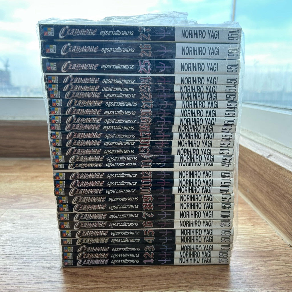 มังงะ Claymore เคลย์มอร์ อสูรสาวพิฆาตมาร เล่ม 1-27 จบ