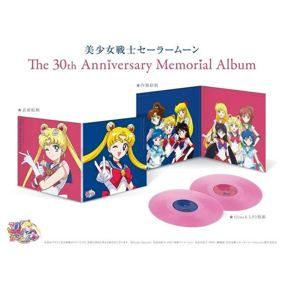 แผ่นเสียง Vinyl LP Sailor Moon - Pretty Guardian Sailor Moon The 30th Anniversary Memo แผ่นไวนิล [ซีล SS]