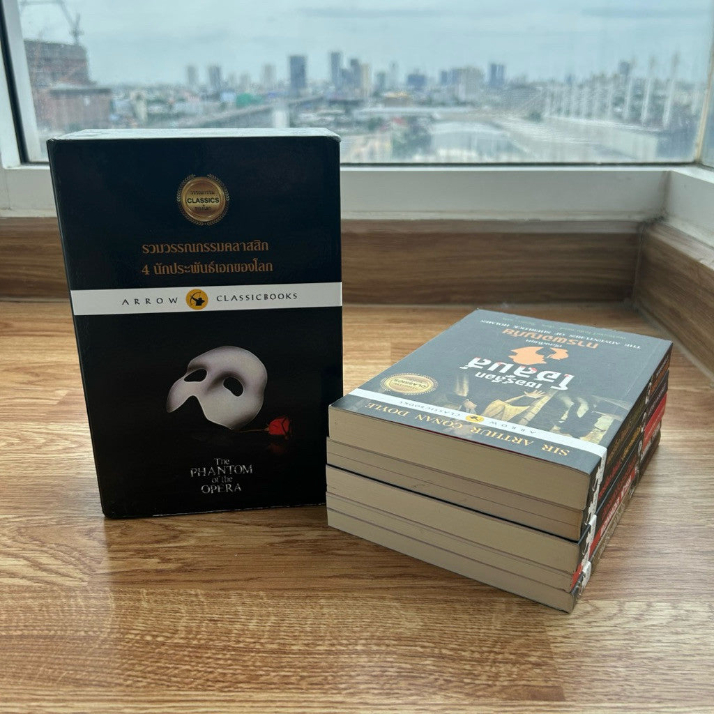 Box Set วรรณกรรมคลาสสิก The Great Gatsby สุดที่รักผู้มั่งคั่ง ปิศาจแห่งโรงละครโอเปร่า เชอร์ล็อก โฮล์มส์