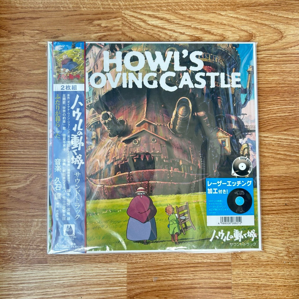 พร้อมส่ง🔥(ใหม่ ในซีล) แผ่นเสียง Howl's Moving Castle Original Soundtrack 2LP VINYL ผลงาน Joe Hisaishi