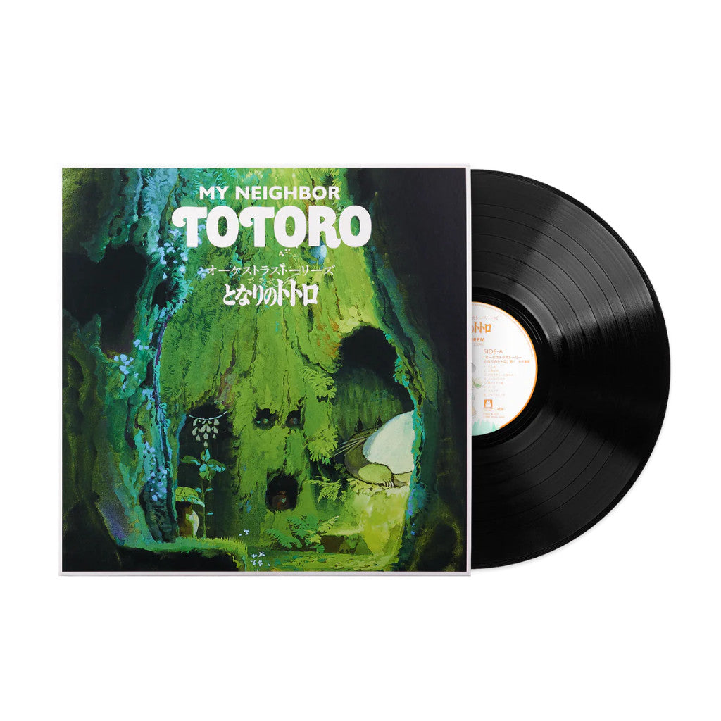 พร้อมส่ง🔥แผ่นเสียง Vinyl LP Joe Hisaishi - My Neighbor Totoro (Orchestra Stories) แผ่นไวนิล [ใหม่และซีล SS]