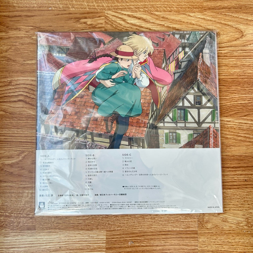 พร้อมส่ง🔥(ใหม่ ในซีล) แผ่นเสียง Howl's Moving Castle Original Soundtrack 2LP VINYL ผลงาน Joe Hisaishi