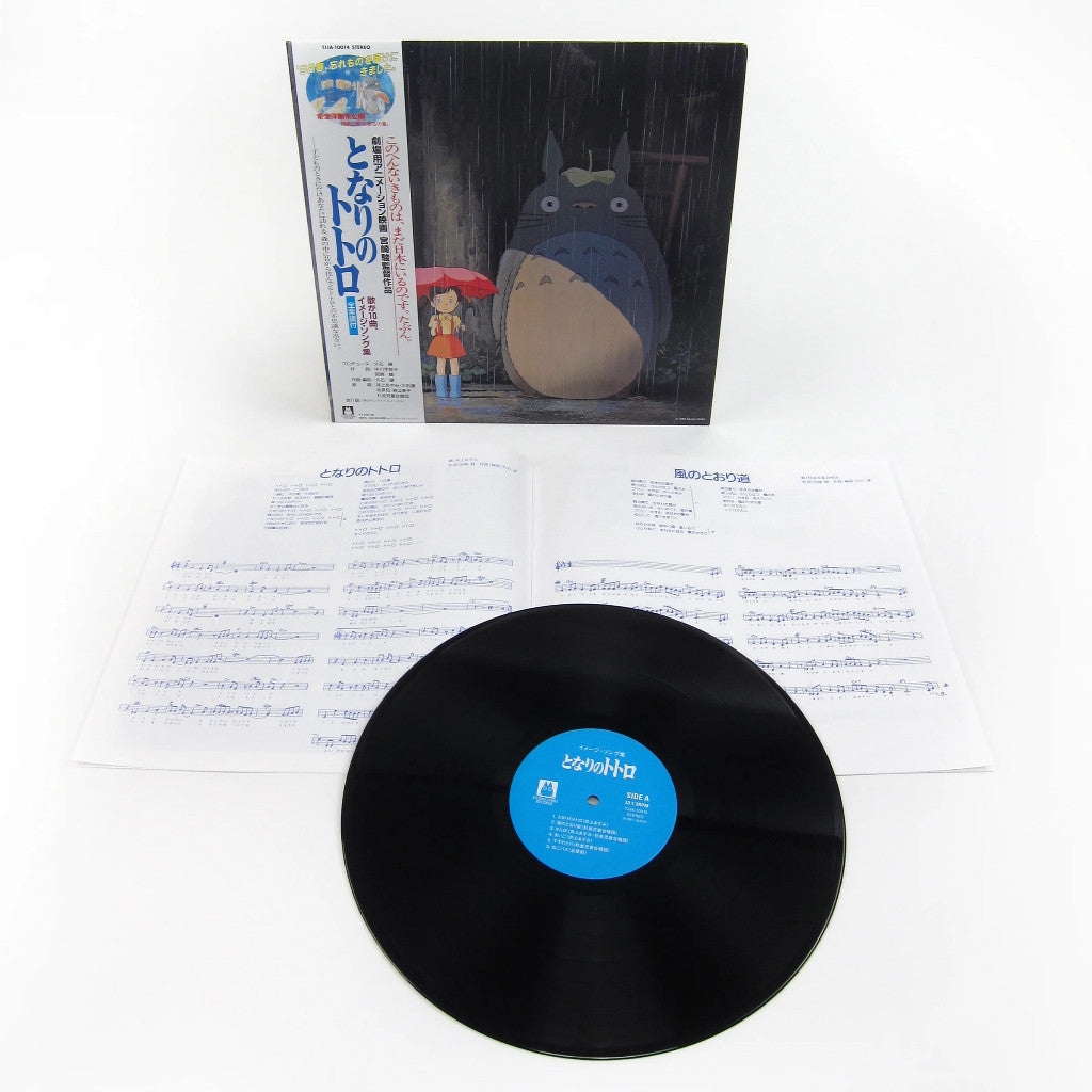พร้อมส่ง🔥 แผ่นเสียง Vinyl LP Joe Hisaishi - My Neighbor Totoro Image Album Original Soundtrack แผ่นไวนิล [ใหม่และซีล SS]