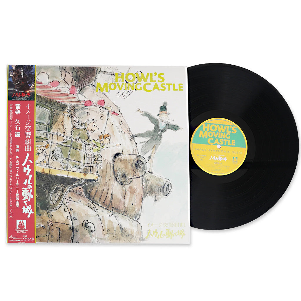 พร้อมส่ง🔥 แผ่นเสียง Vinyl LP Joe Hisaishi - Howl's Moving Castle Symphonic Suite แผ่นไวนิล [ใหม่และซีล SS]