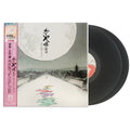 พร้อมส่ง🔥 แผ่นเสียง Vinyl LP Joe Hisaishi - The Tale of the Princess Kaguya Soundtrack แผ่นไวนิล [ใหม่และซีล SS]