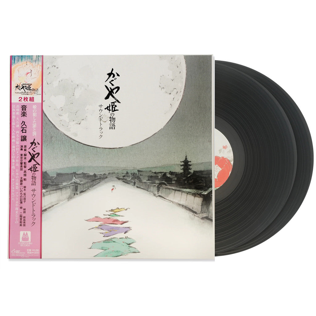 พร้อมส่ง🔥 แผ่นเสียง Vinyl LP Joe Hisaishi - The Tale of the Princess Kaguya Soundtrack แผ่นไวนิล [ใหม่และซีล SS]