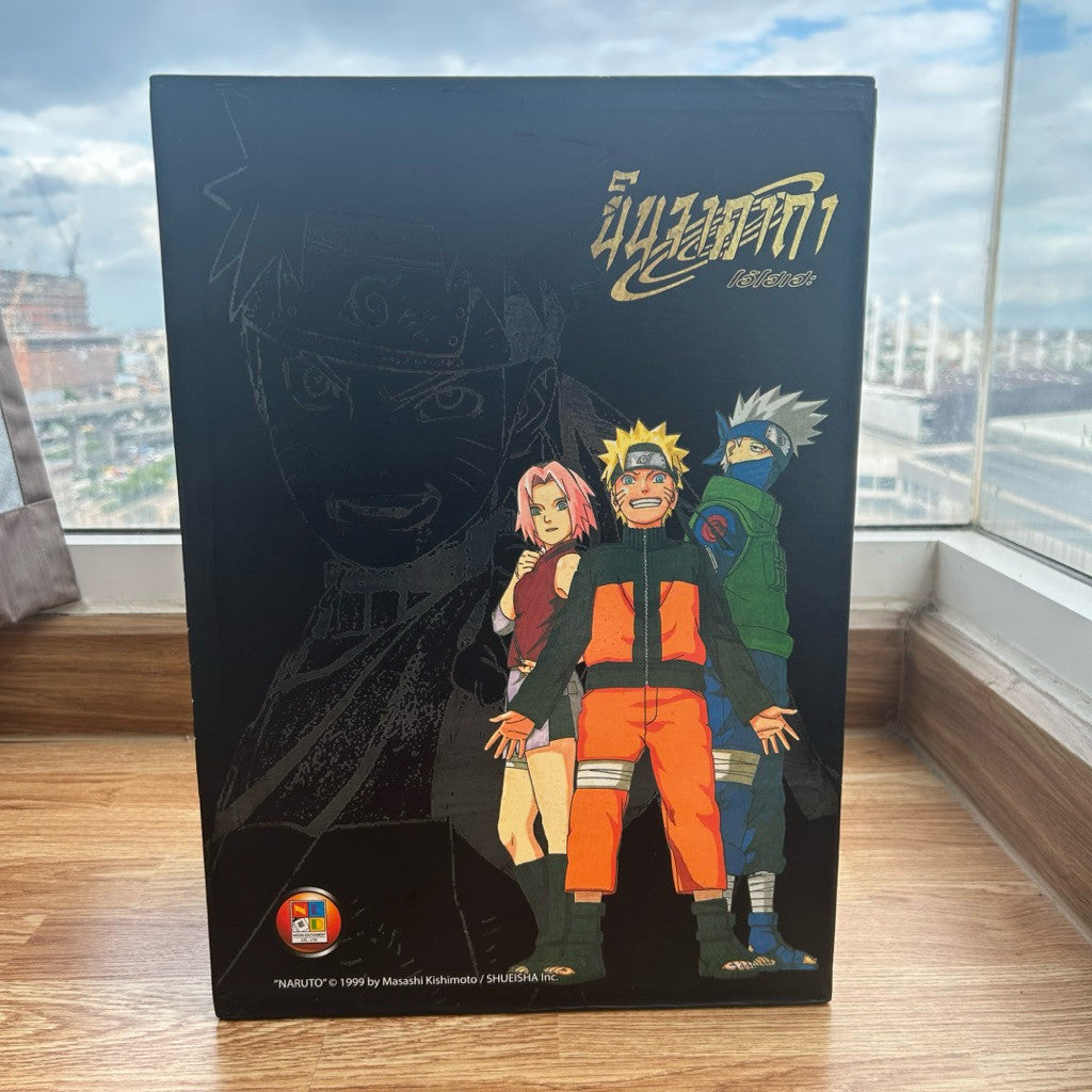 Boxset นินจาคาถา โอ้โฮเฮะ นารูโตะ 72 เล่มจบ Box Set Naruto มังงะ นารูโตะ สันขาว