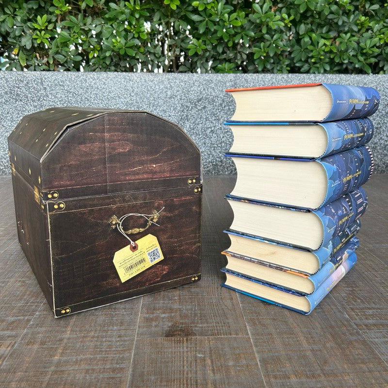ชุดหีบหนังสือแฮร์รี่ พอตเตอร์ สันปราสาท ปกแข็งพร้อม Box Set ชุดหนังสือ Harry Potter แฮรี่ พอตเตอร์