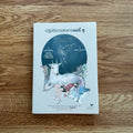 หนังสือ ปฏิบัติการสังหารแมรี่ ซู เขียนโดย โอตสึ อิจิ