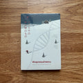 (ใหม่ ในซีล) หนังสือ พันธุกรรมอำพราง โดย ฮิงาชิโนะ เคโงะ